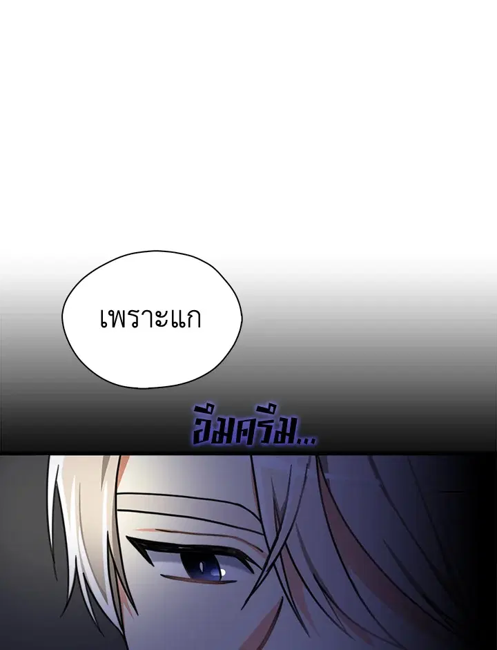 หน้า 16 จาก 76