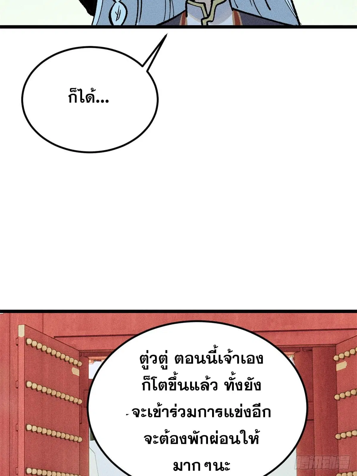 หน้า 62 จาก 75