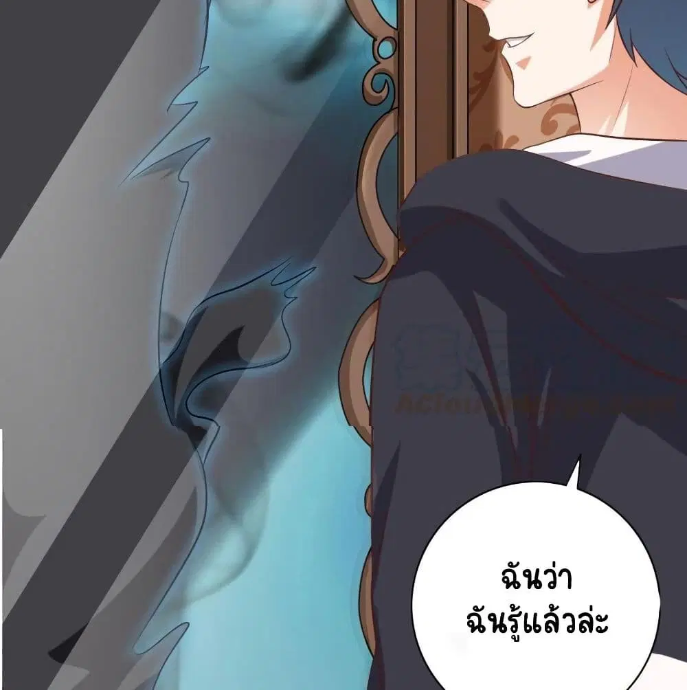 หน้า 7 จาก 28