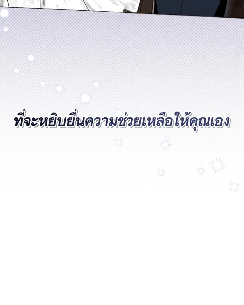 หน้า 94 จาก 105