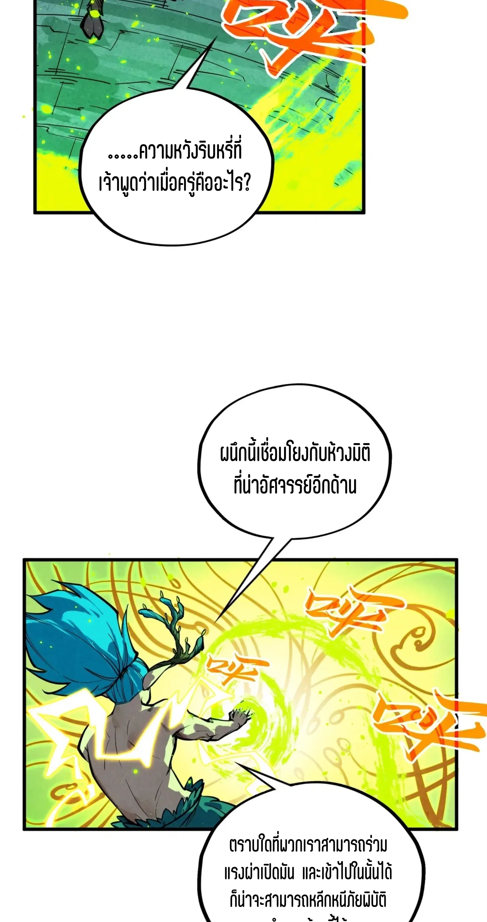 หน้า 43 จาก 76