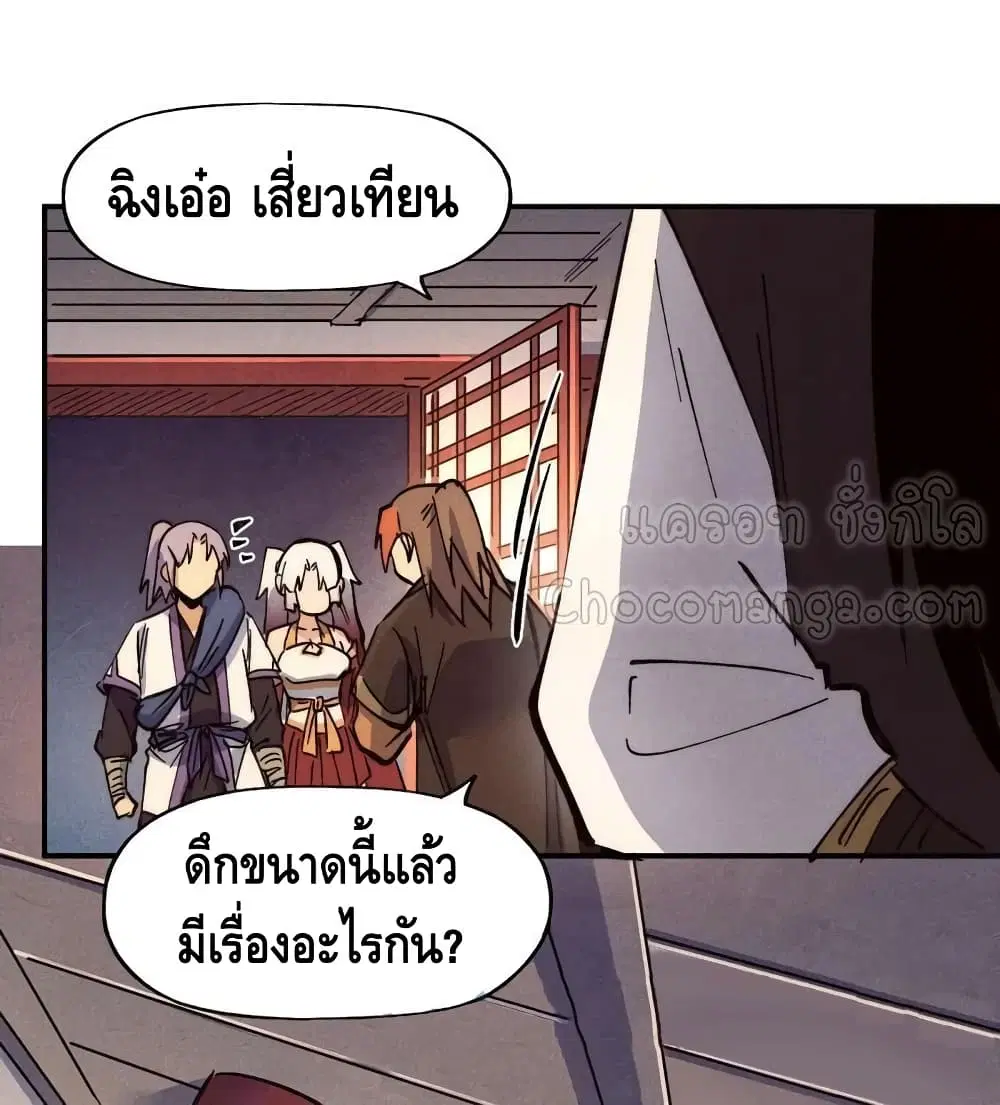 หน้า 38 จาก 42