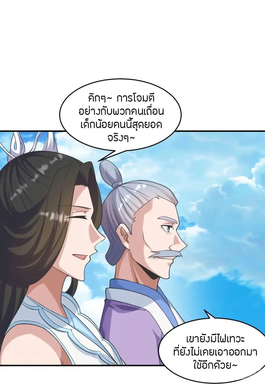 หน้า 64 จาก 70