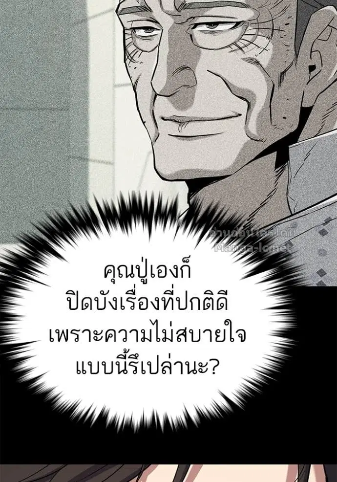 หน้า 7 จาก 128