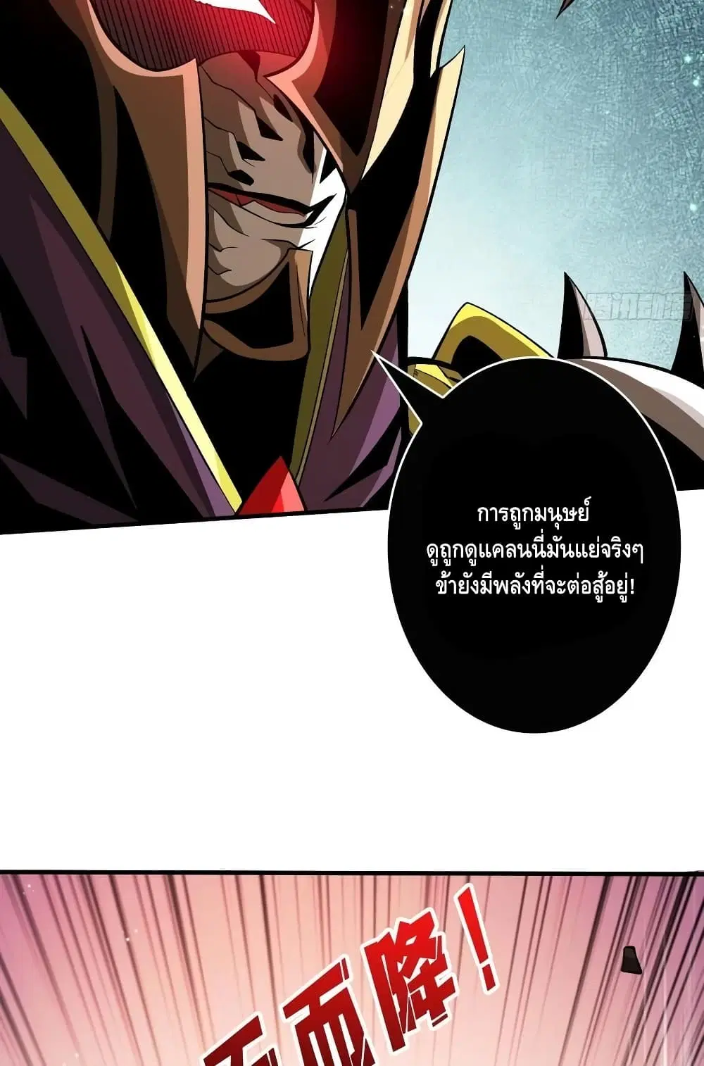 หน้า 46 จาก 52