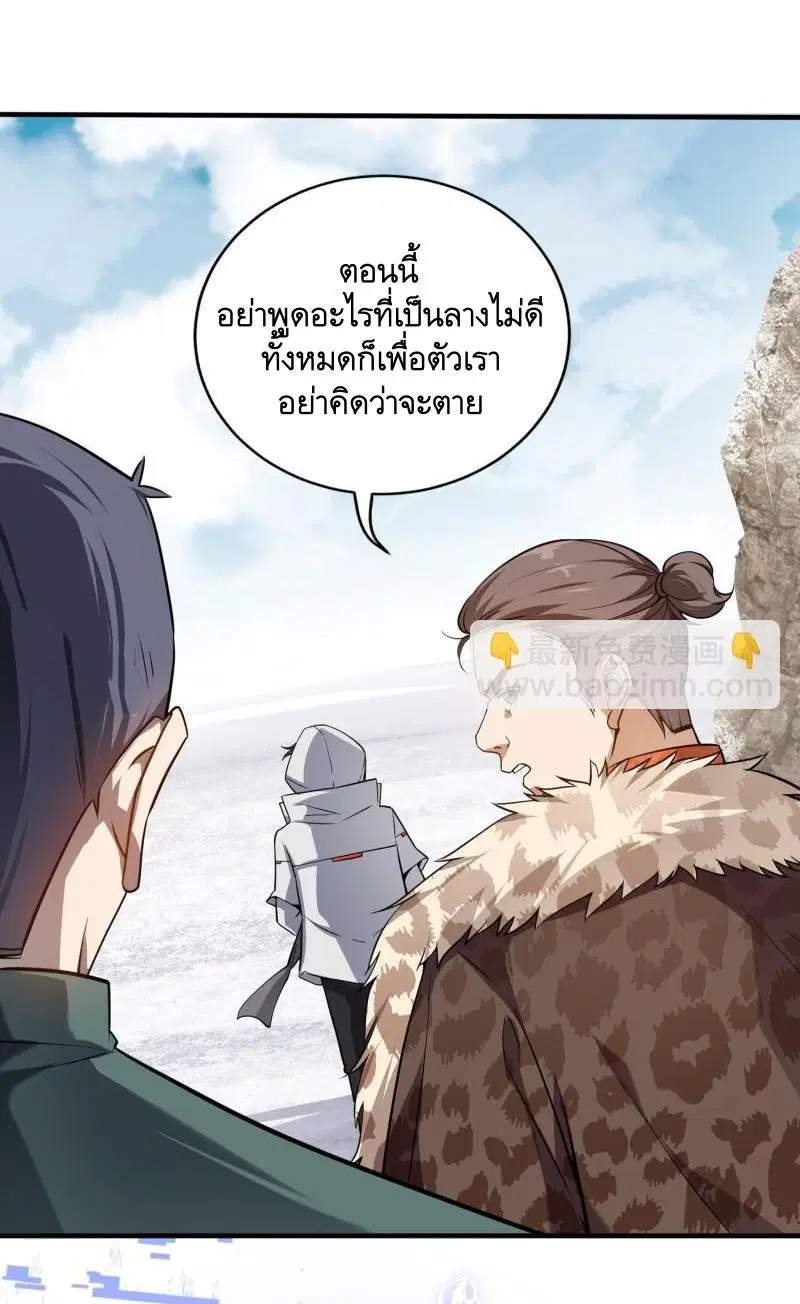 หน้า 19 จาก 62