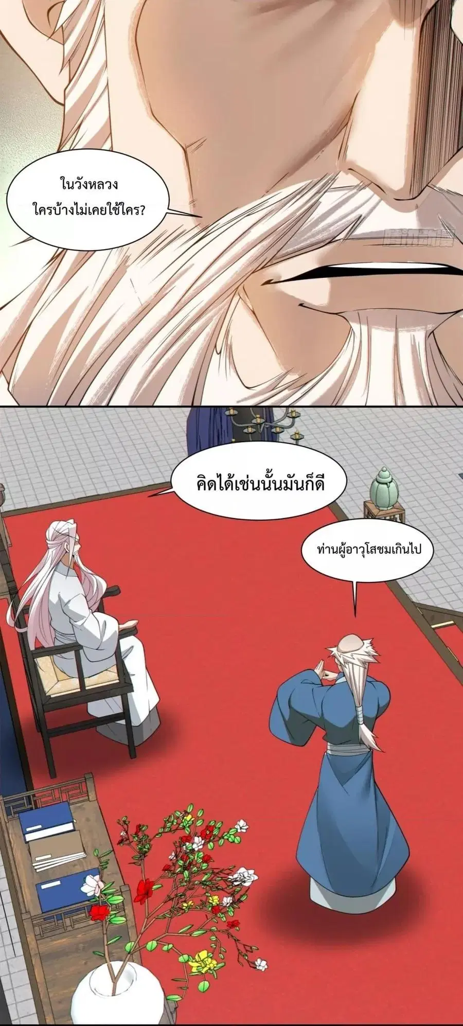 หน้า 36 จาก 42