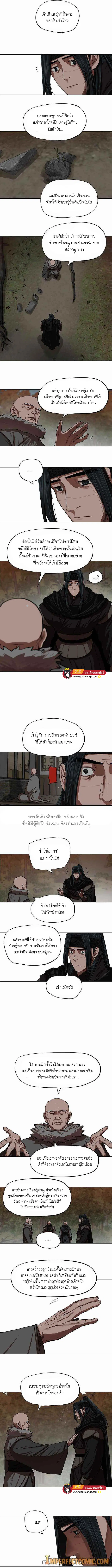 หน้า 5 จาก 8