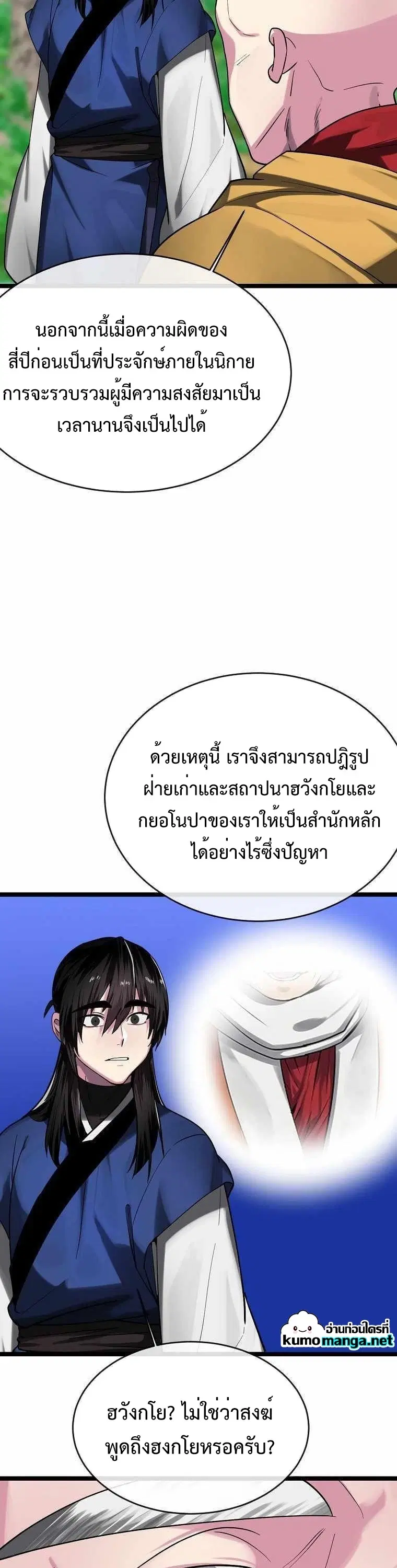 หน้า 17 จาก 41