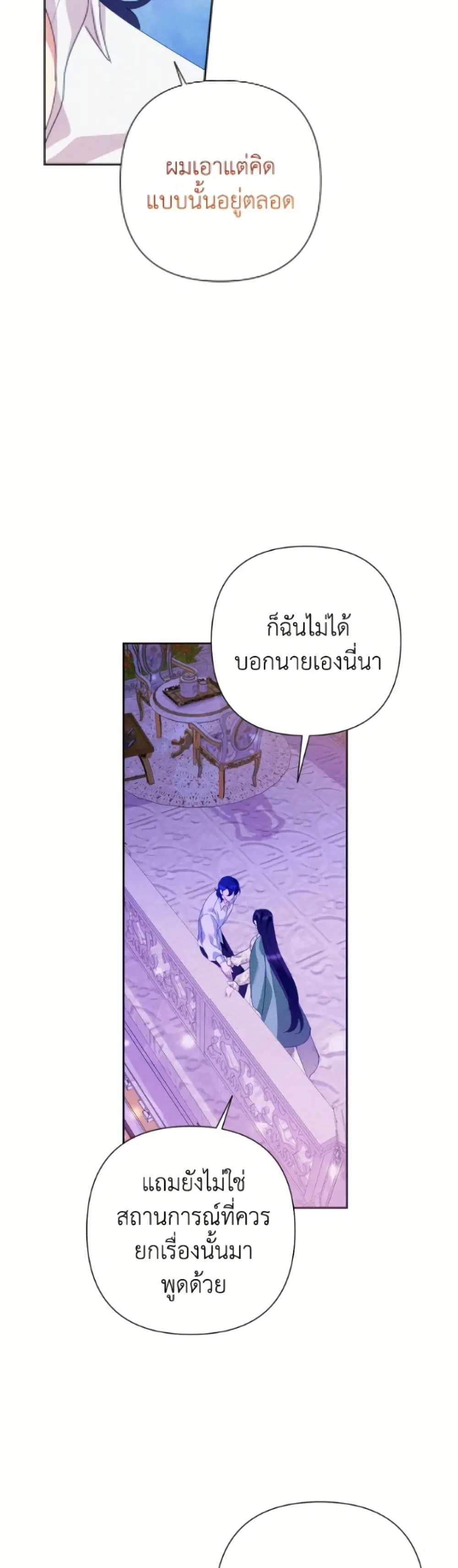 หน้า 16 จาก 52