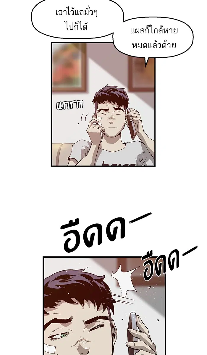 หน้า 48 จาก 84
