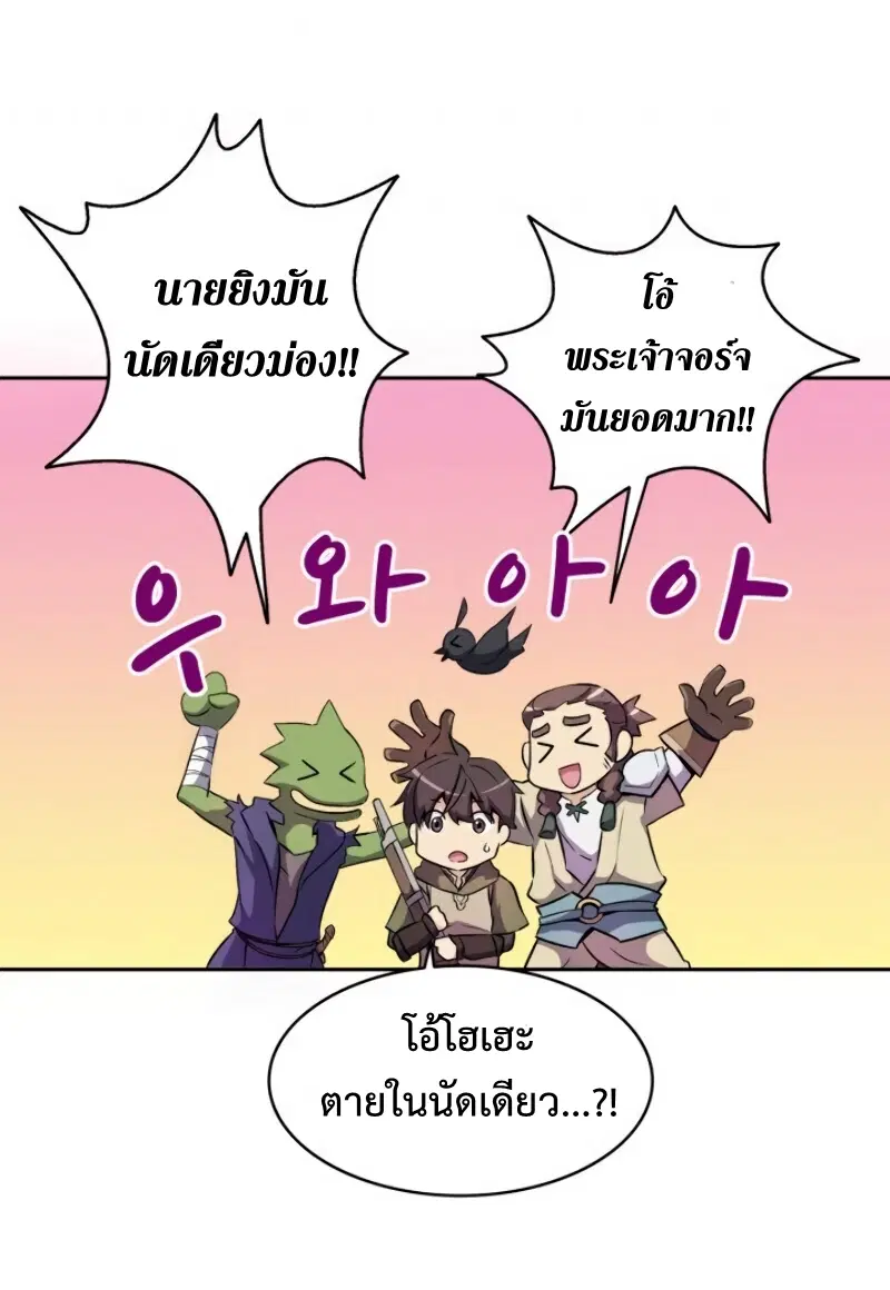 หน้า 24 จาก 80