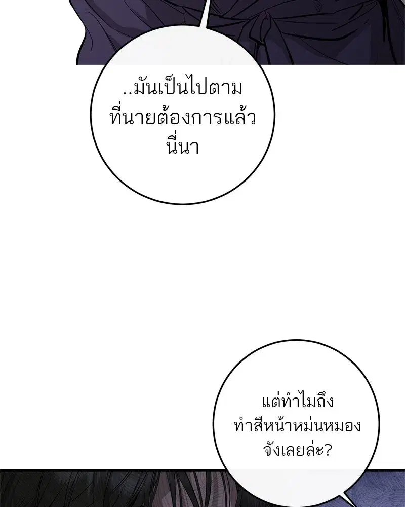 หน้า 89 จาก 140