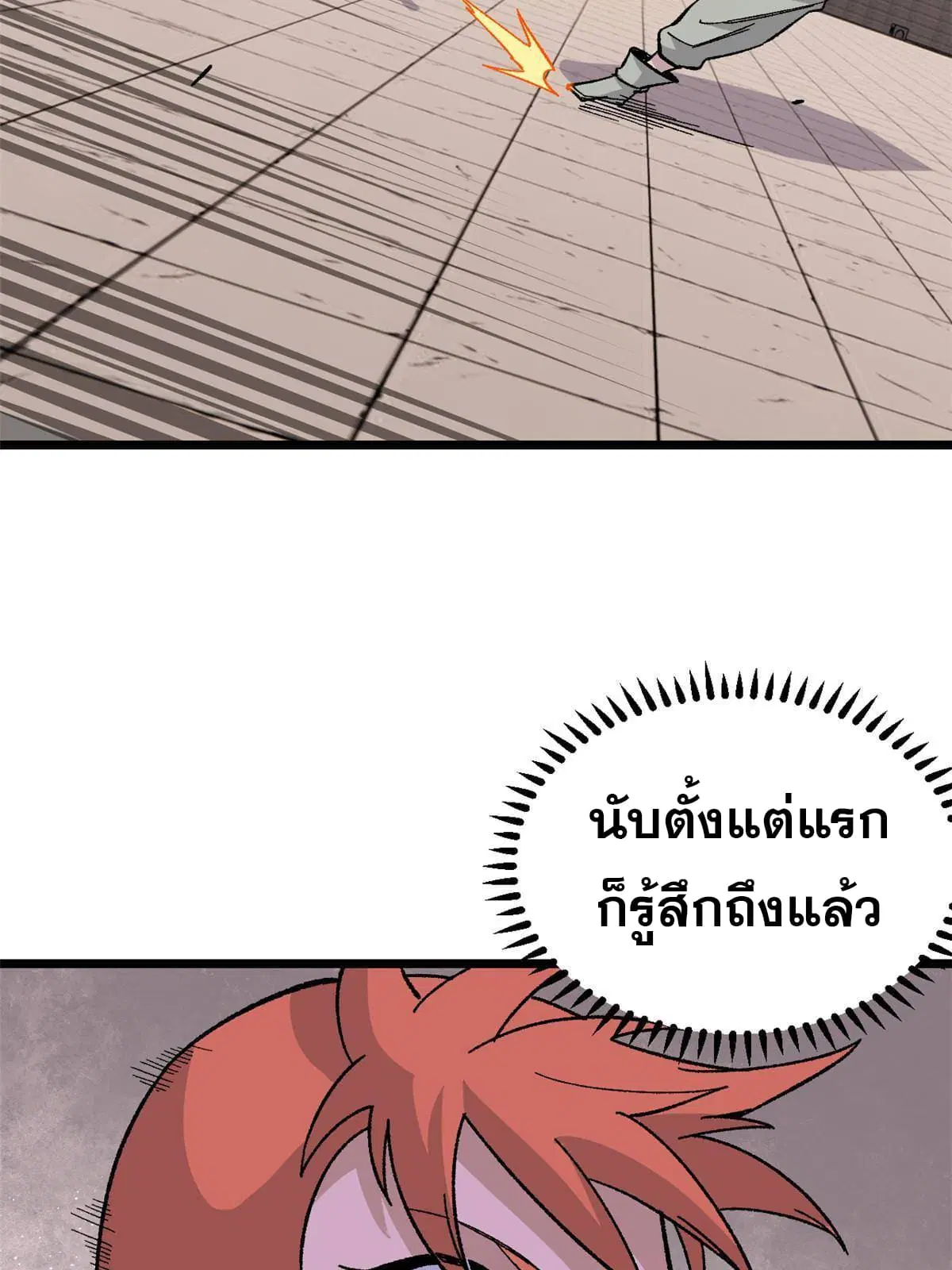 หน้า 6 จาก 79