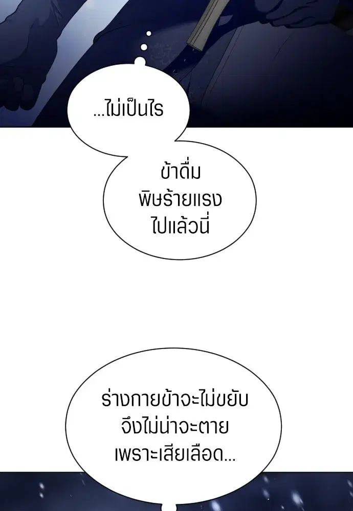 หน้า 104 จาก 139