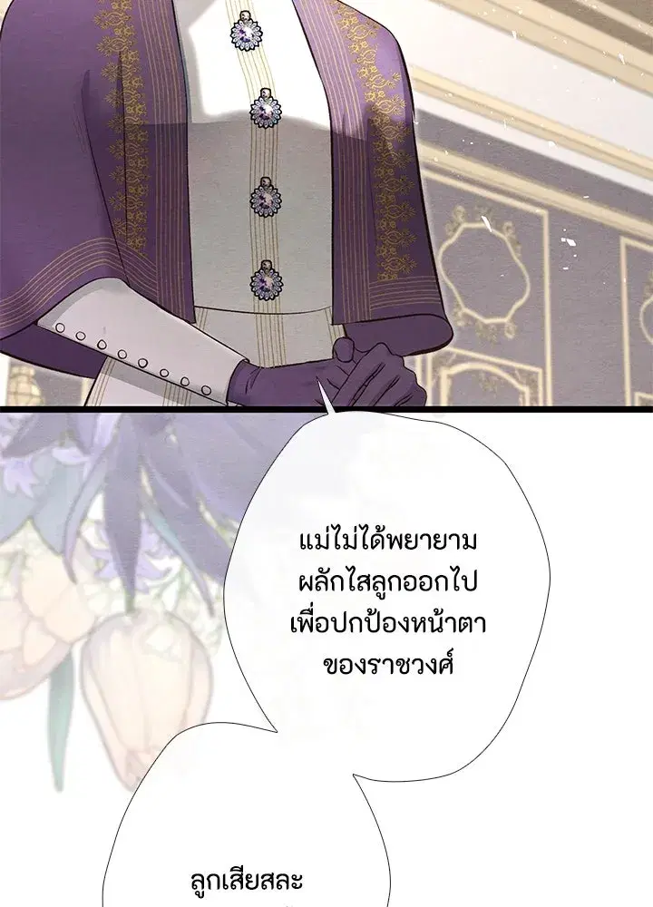 หน้า 91 จาก 127