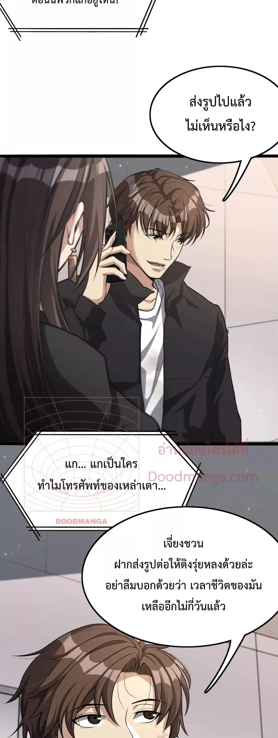 หน้า 8 จาก 32