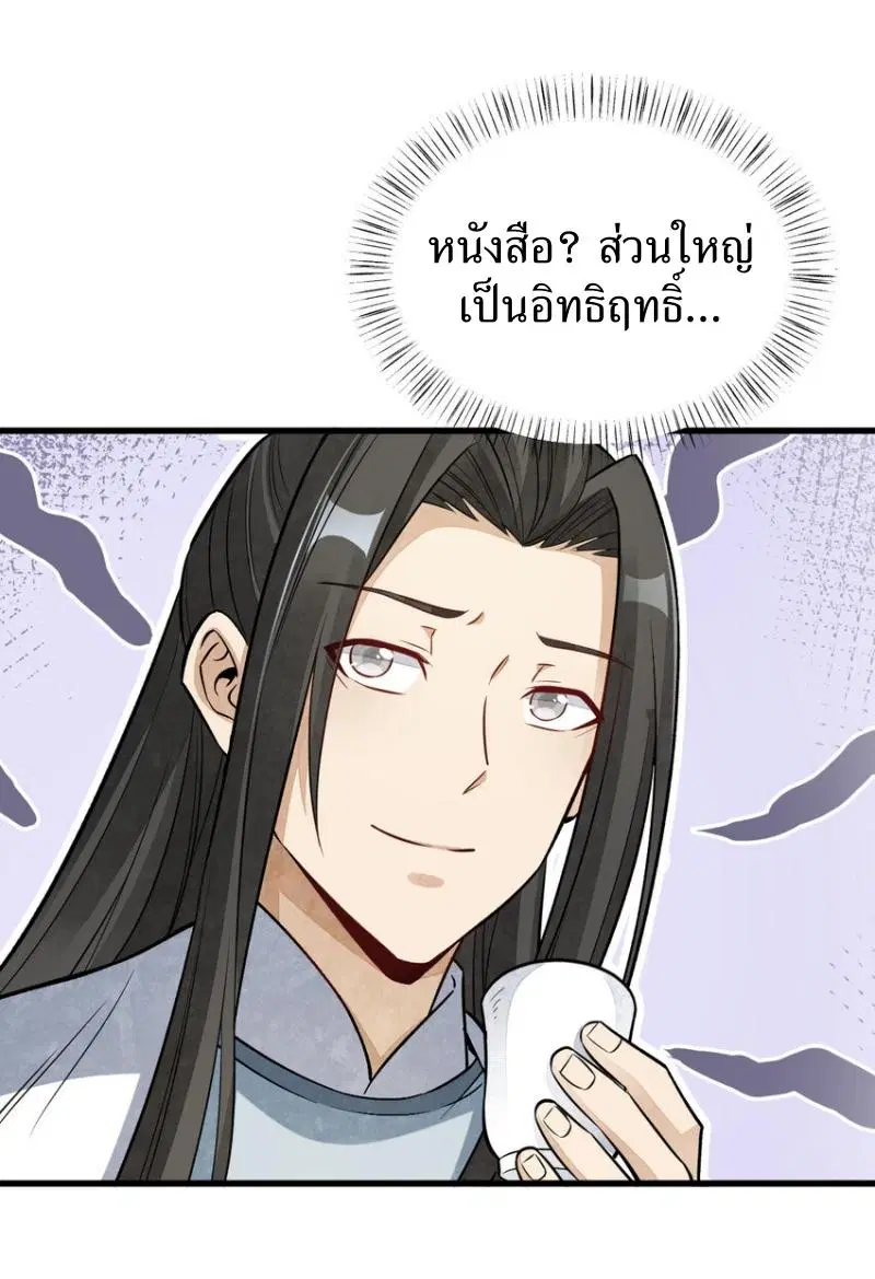 หน้า 39 จาก 44