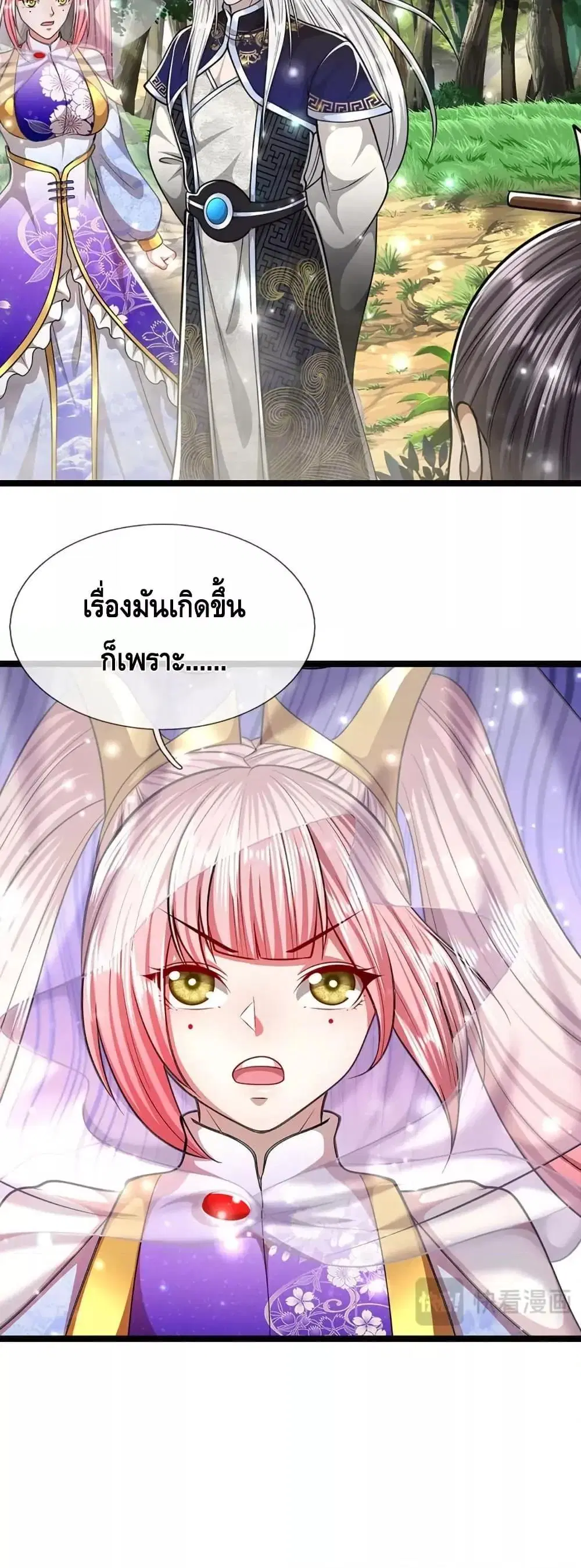หน้า 12 จาก 32