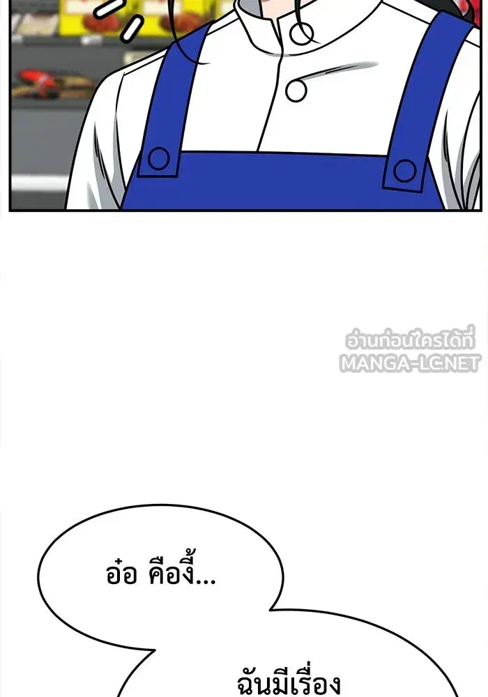หน้า 60 จาก 200