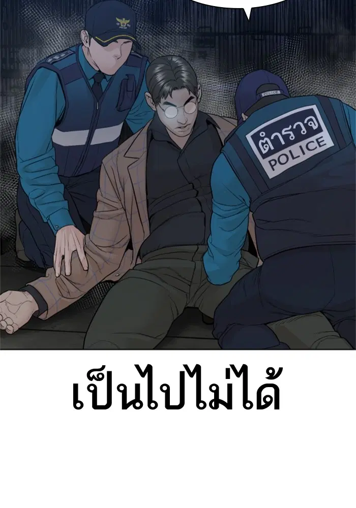 หน้า 170 จาก 174
