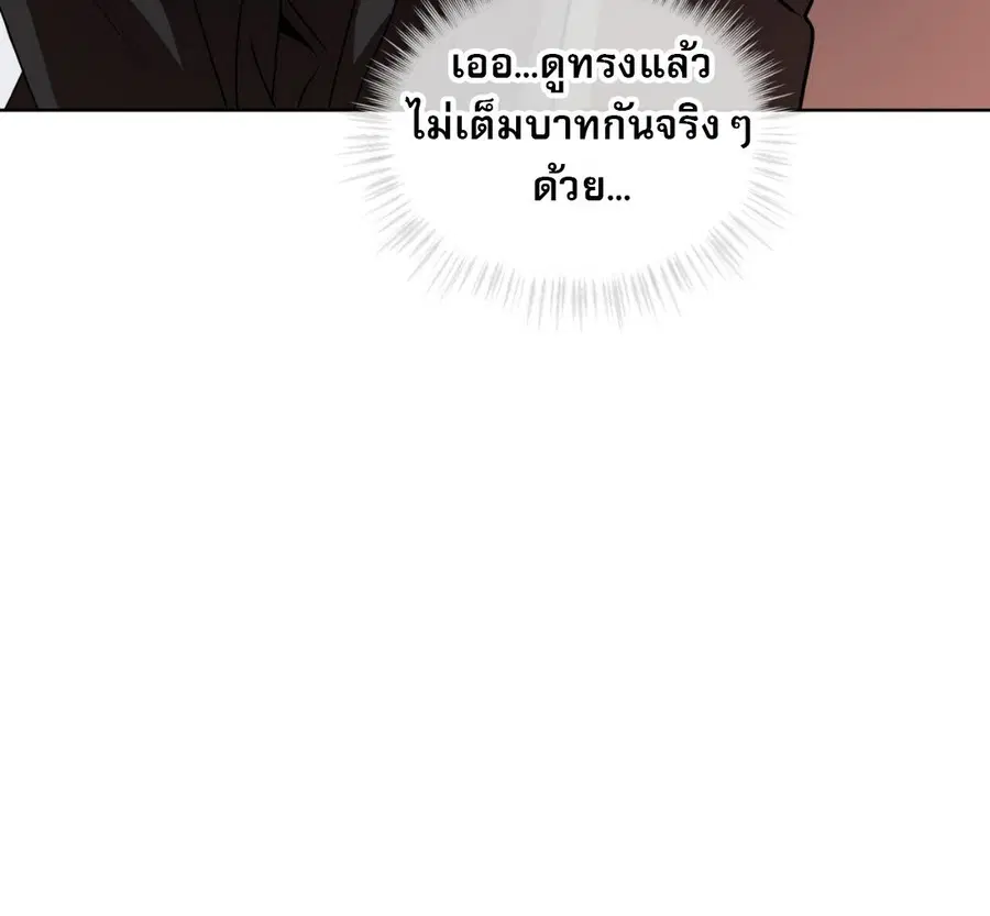 หน้า 133 จาก 164