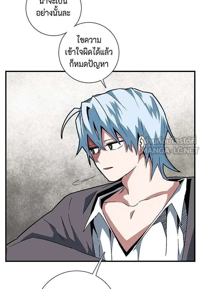 หน้า 57 จาก 127