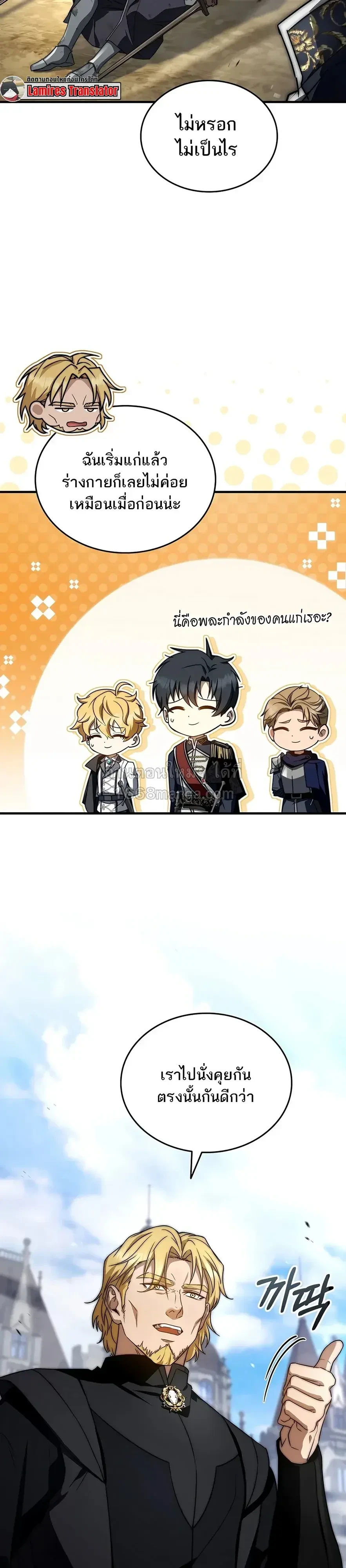 หน้า 7 จาก 47
