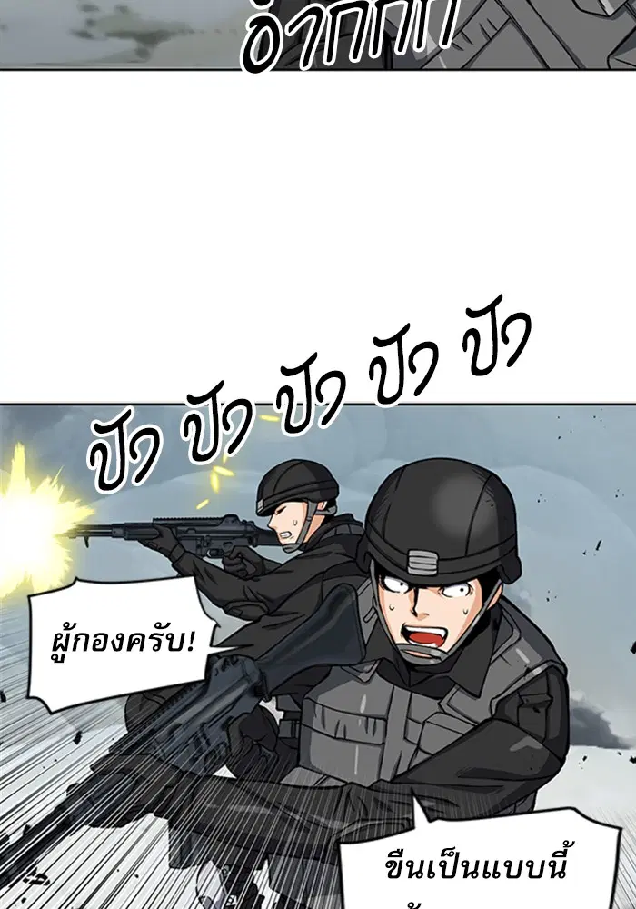 หน้า 49 จาก 134