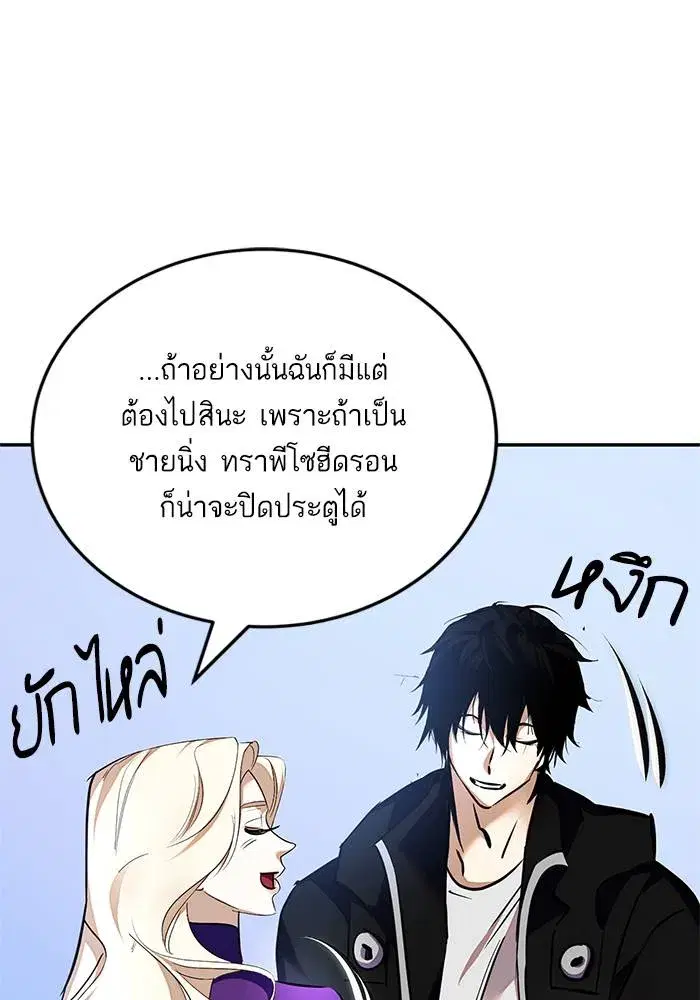 หน้า 136 จาก 151