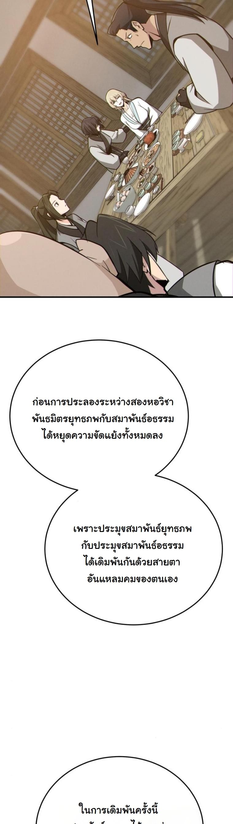 หน้า 63 จาก 90