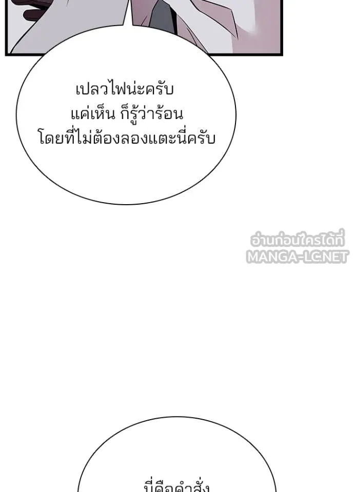 หน้า 51 จาก 169