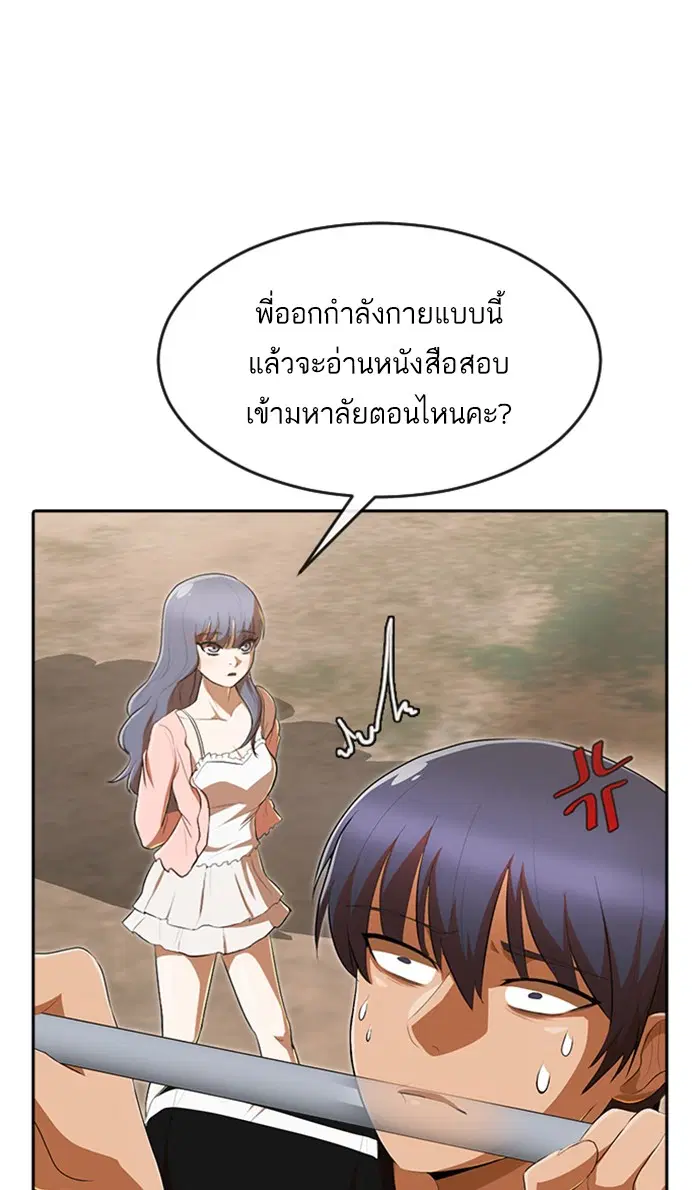 หน้า 58 จาก 112