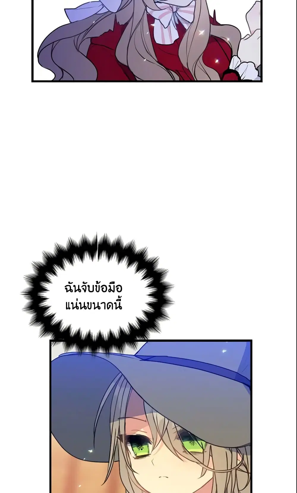 หน้า 16 จาก 41