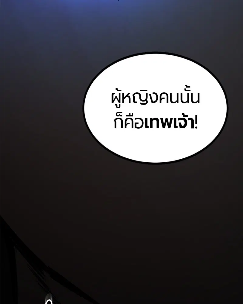 หน้า 57 จาก 152