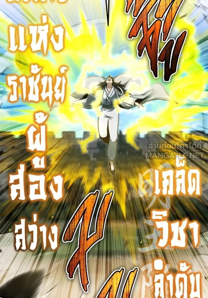 หน้า 87 จาก 135