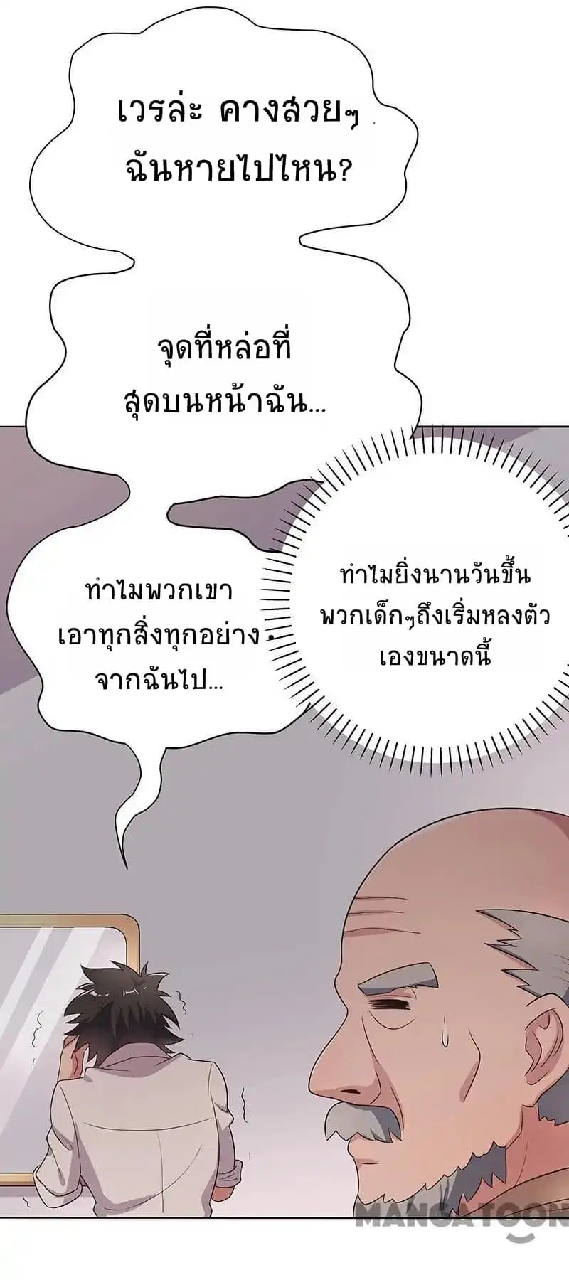 หน้า 13 จาก 53