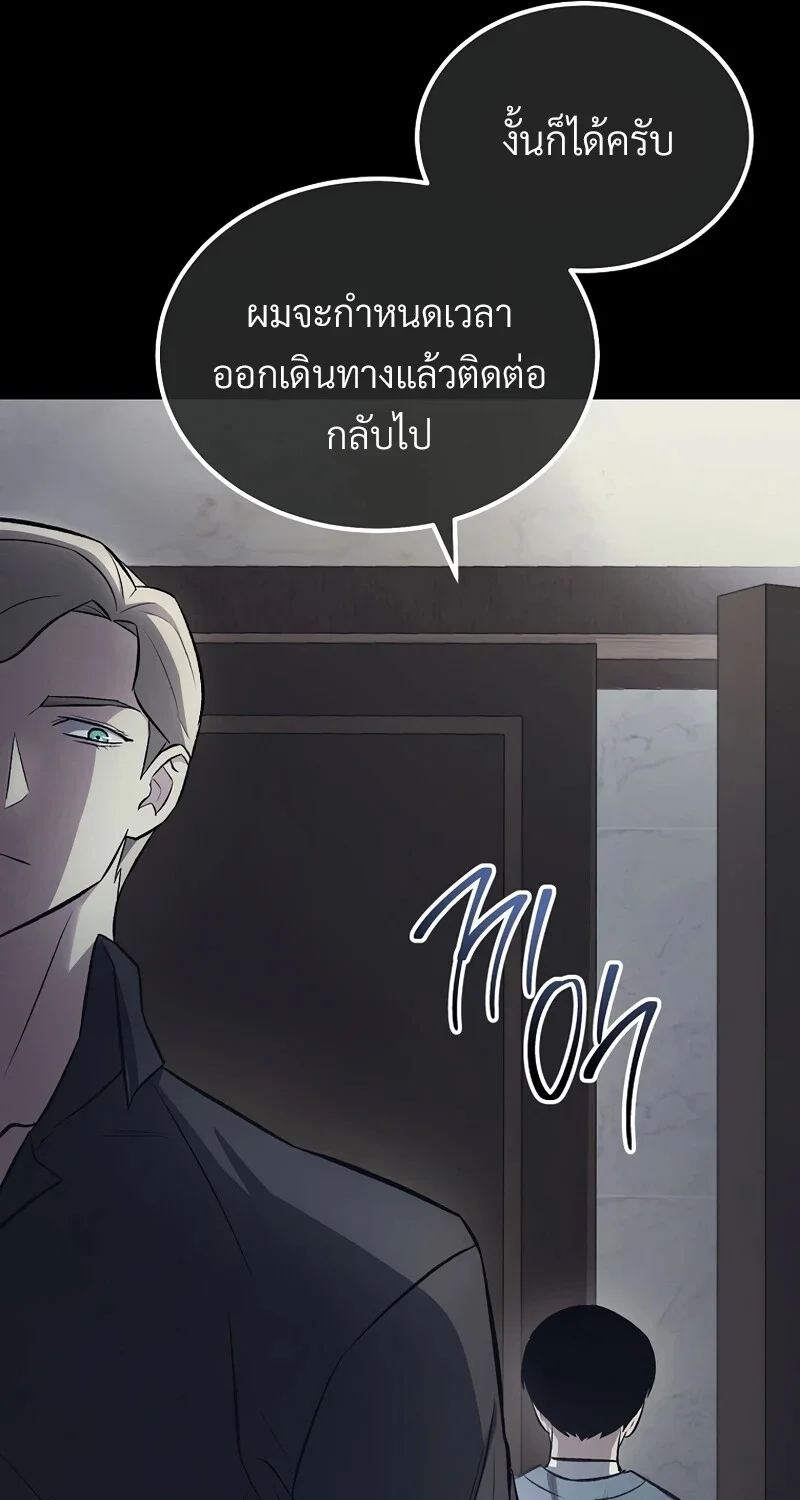 หน้า 22 จาก 116