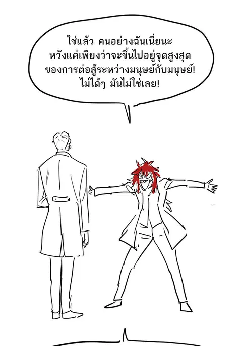 หน้า 4 จาก 48