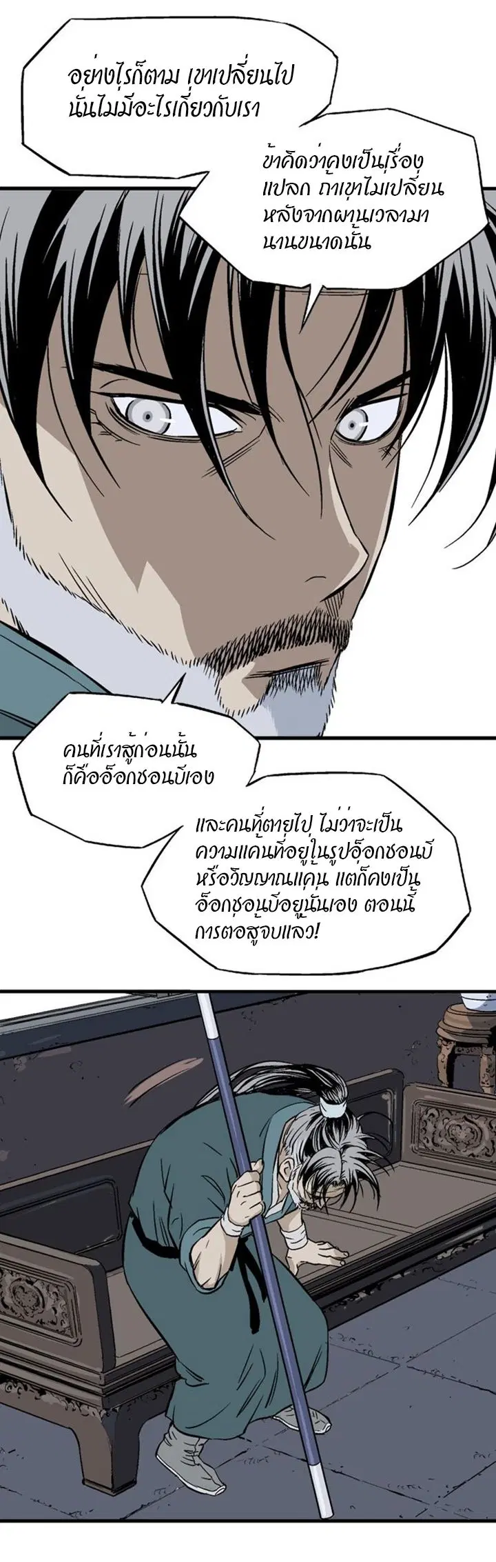 หน้า 33 จาก 47