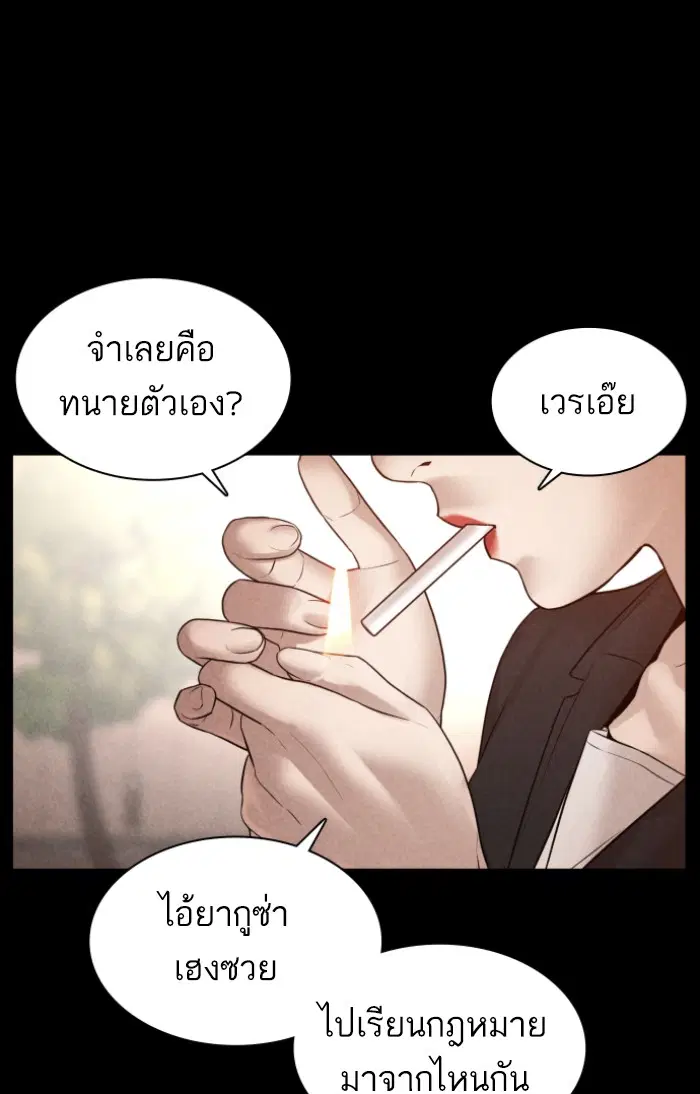 หน้า 79 จาก 144