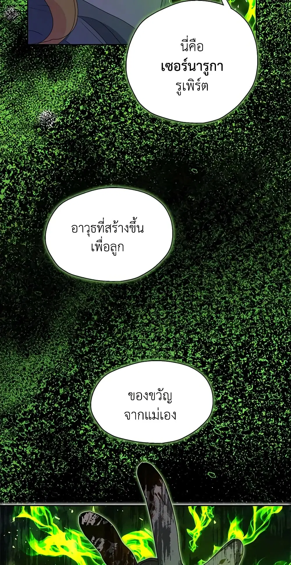 หน้า 39 จาก 43