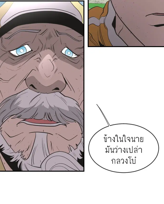 หน้า 66 จาก 123