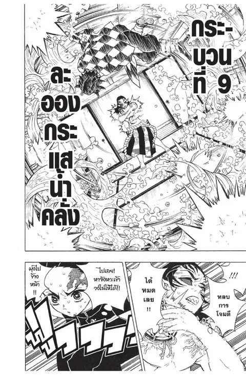 หน้า 174 จาก 185