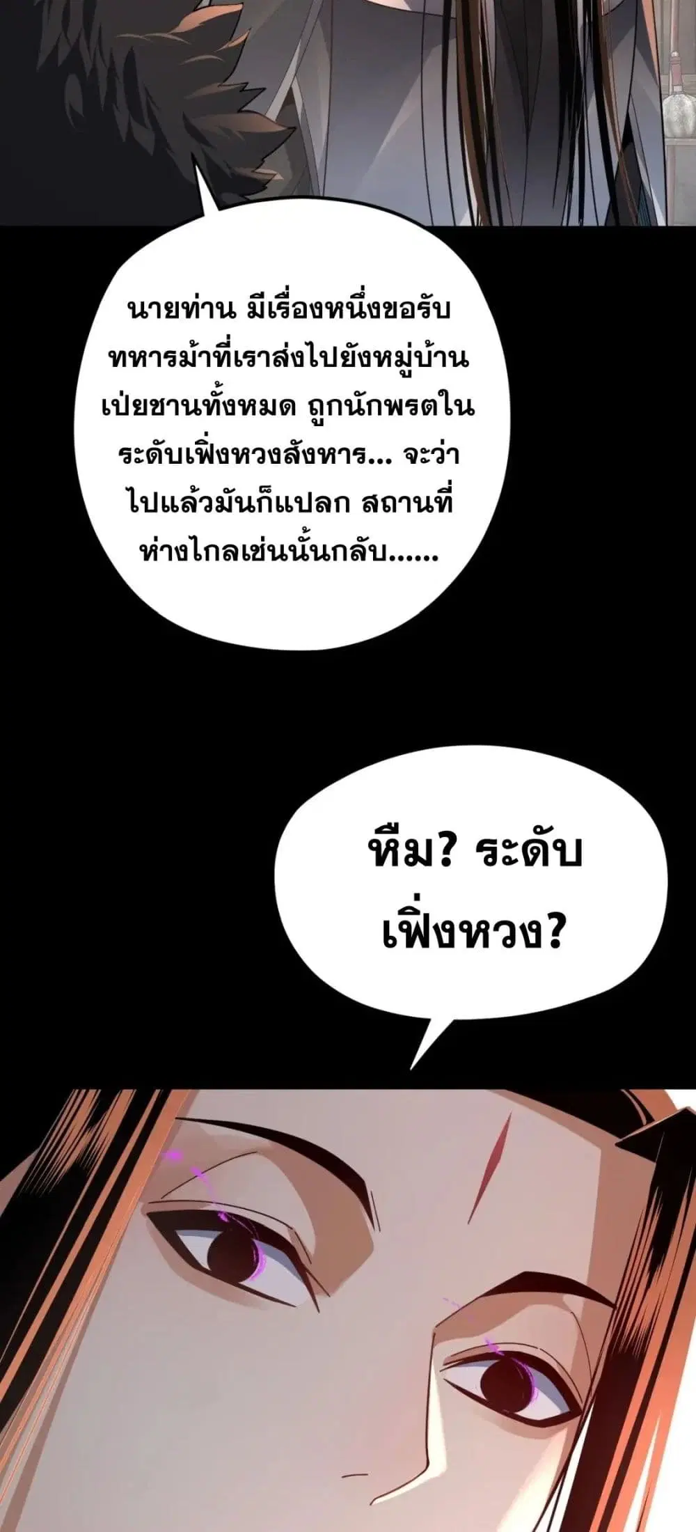 หน้า 43 จาก 52
