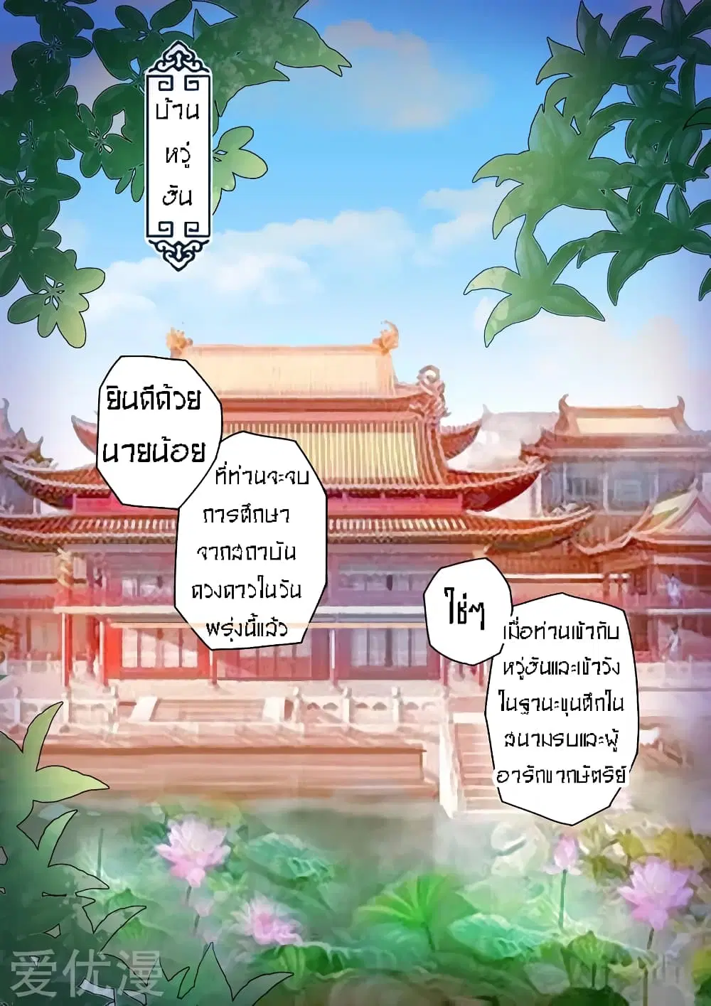 หน้า 6 จาก 12