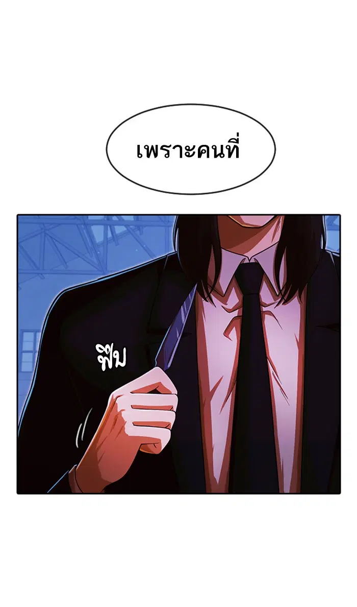 หน้า 2 จาก 159