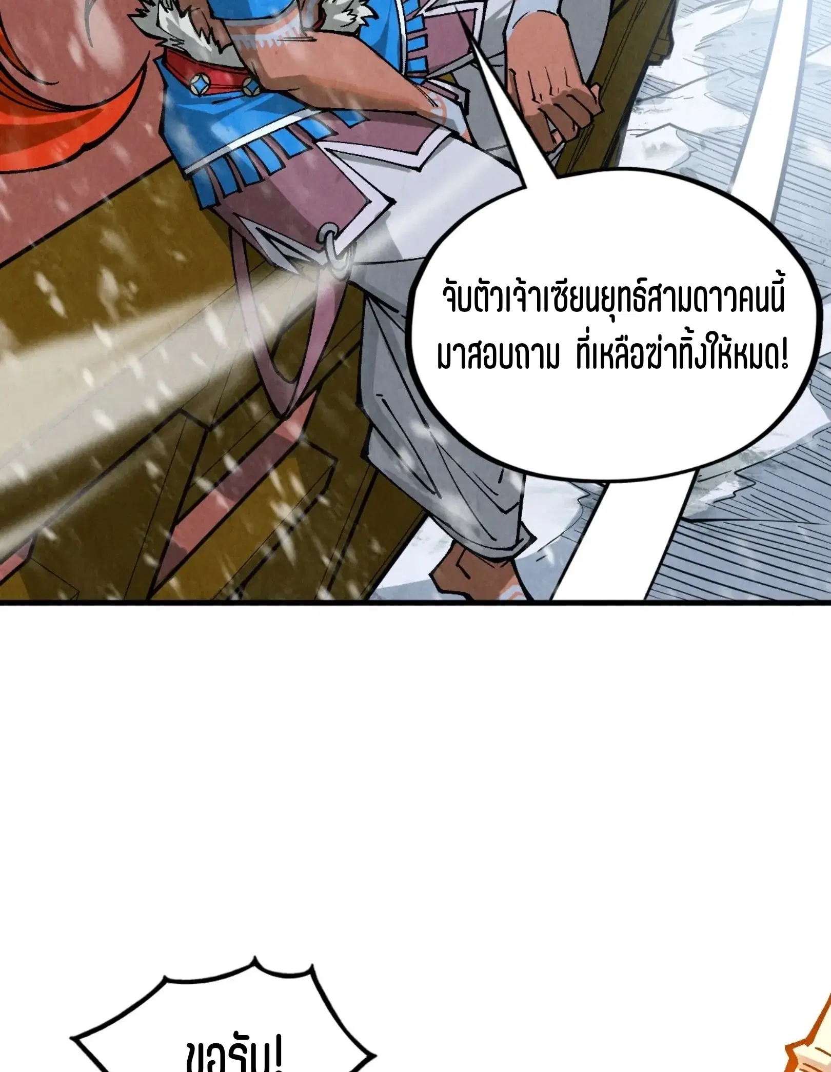 หน้า 55 จาก 61