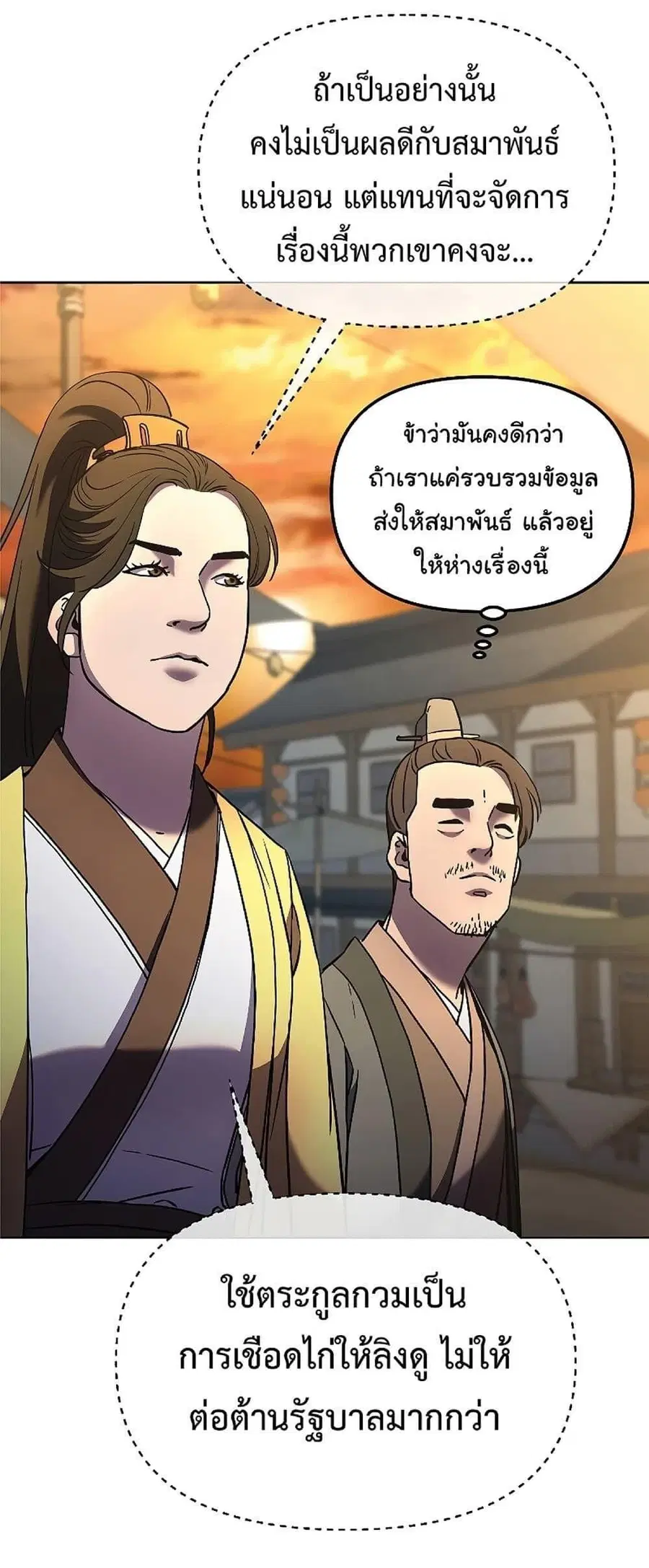 หน้า 47 จาก 65