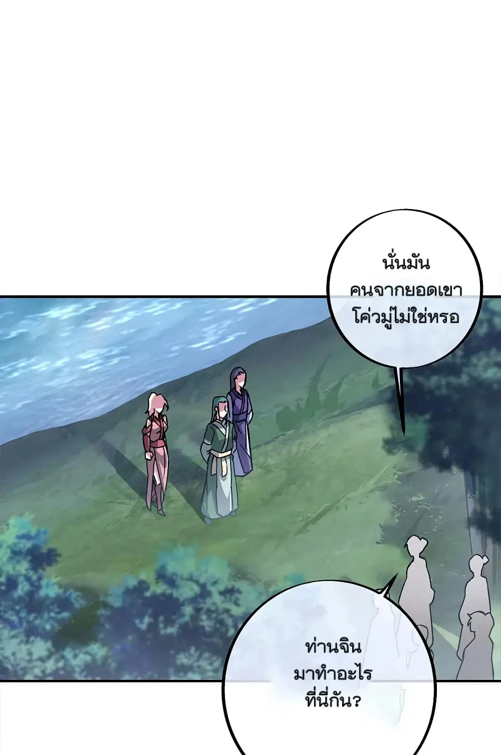 หน้า 2 จาก 45